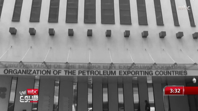 ارتفاع تاريخي لأسعار النفط بقيادة السعودية رغم جائحة كورونا وآثارها المدمرة .. كيف ساهمت السياسة النفطية السعودبة في حماية العالم من انهيارات اقتصادية على مدى 60 عاما؟ التفاصيل مع عوض الفياض