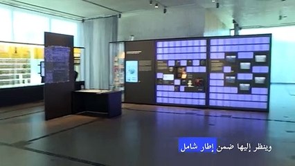 متحف للاجئين الألمان بعد الحرب العالمية الثانية يتقصى صفحة حساسة من تاريخ البلد