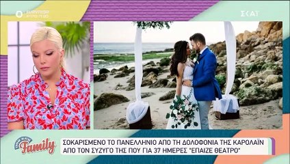 Γλυκά Νερά: Συγκινεί η Βαρθακούρη: «Αυτό το παιδί στιγματίστηκε» - Η προσωπική της έκκληση
