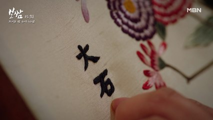 권유리, 차돌 생모 발에 차이는 수모에도 그녀의 머릿속에는 정일우의 무사 귀환 뿐...☆