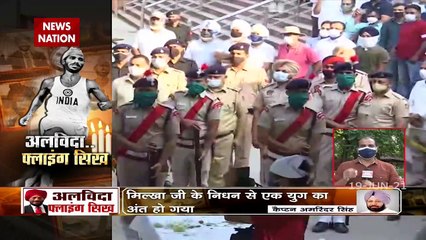 राजकीय सम्मान के साथ विदा हुए फ्लाइंग सिख मिल्खा सिंह