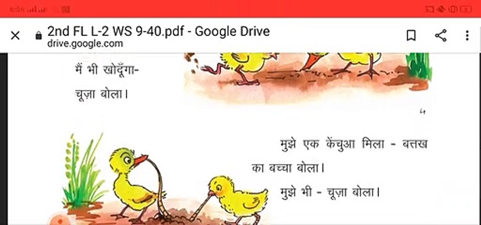 2 Class Worksheet Hindi First Language Class Il Worksheet Practice Online _ Offline 2020-2021