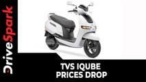 TVS iQube Prices Drop | TVS Electric Scooter Becomes Cheaper By Rs 11,250