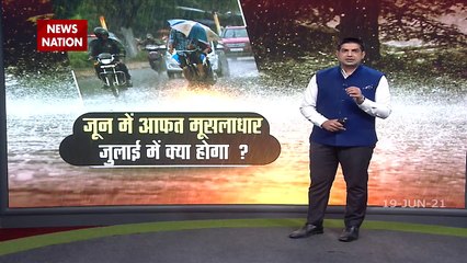 उत्तराखंड में भारी बारिश के कहर से खौफ में लोग