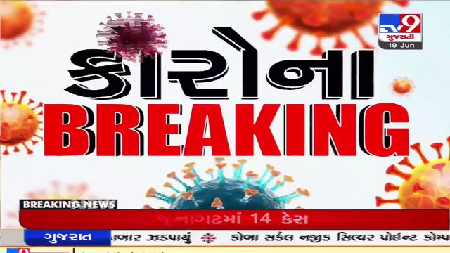 Gujarat Corona Update_ 228 new cases, 5 deaths and 874 recoveries reported today_ TV9News