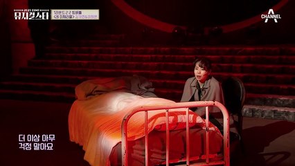 뮤지컬 스타의 롱디 커플(?) 우여곡절 끝에 선 김가연과 이하은의 무대!