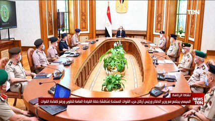 TeN | نشرة أخبار الخامسة مساءًا - السبت 19 يونيو 2021