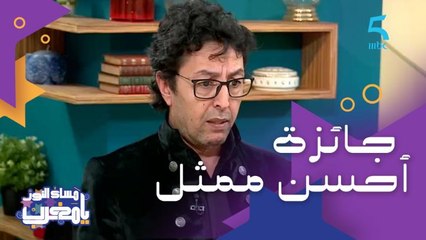 جائزة أحسن ممثل عربي من مهرجان دبي السينمائي الدولي عن فيلم "الرجل الذي باع العالم" للأخوين النوري