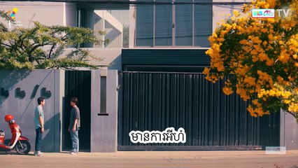 វគ្គ3/3 ប្រែស្នេហ៍ខ្ញុំដោយបេះដូងអ្នក២ I promise u the moon ep 4