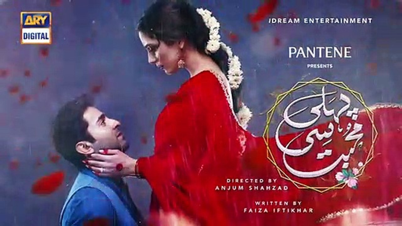 Pehli Si Muhabbat Episode 22 Presented by Pantene Teaser ARY Digital Drama