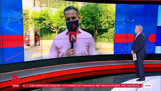 Γλυκά Νερά - Τελευταία εξέλιξη: Αυτό το πρόσωπο τον επισκέφτηκε στα κρατητήρια – Τα πράγματα που του πήγε