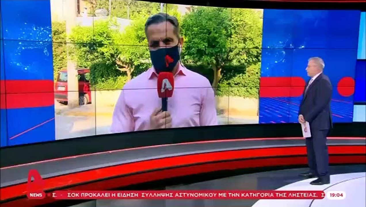 Γλυκά Νερά - Τελευταία εξέλιξη: Αυτό το πρόσωπο...
