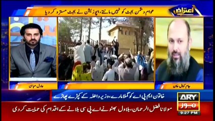 ARYNews | Bulletin | 9 PM | 19 June 2021