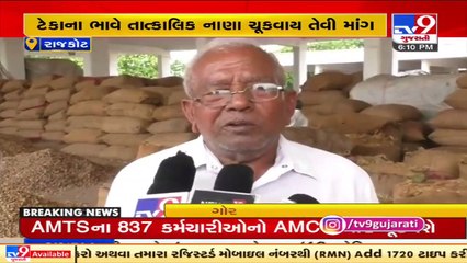 Download Video: Rajkot_ Farmers forced to sale crops in open market over not unfair prices from MSP procurement_ TV9