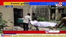 Vadodara_ Small kid with grand father died of drowning in canal in Dabhoi_ TV9News