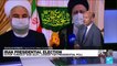 Iran presidential election : What do we know about Ebrahim Raisi ?