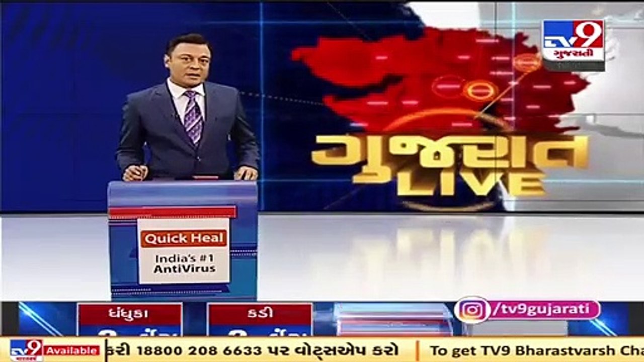 Heavy rain alert sounded for Valsad; NDRF team...