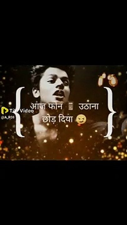 Aatetude lines ❣️