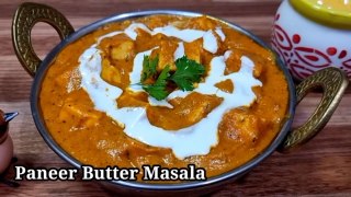 पनीर बटर मसाला बनाने का तरीका/Paneer Butter Masala Recipe