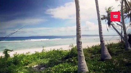 মারিয়ানা ট্রেঞ্চ   পৃথিবীর গভীরতম স্থান   আদ্যোপান্ত   Mariana Trench The Deepest Place   Adyopant[2]Suravee Azad's World