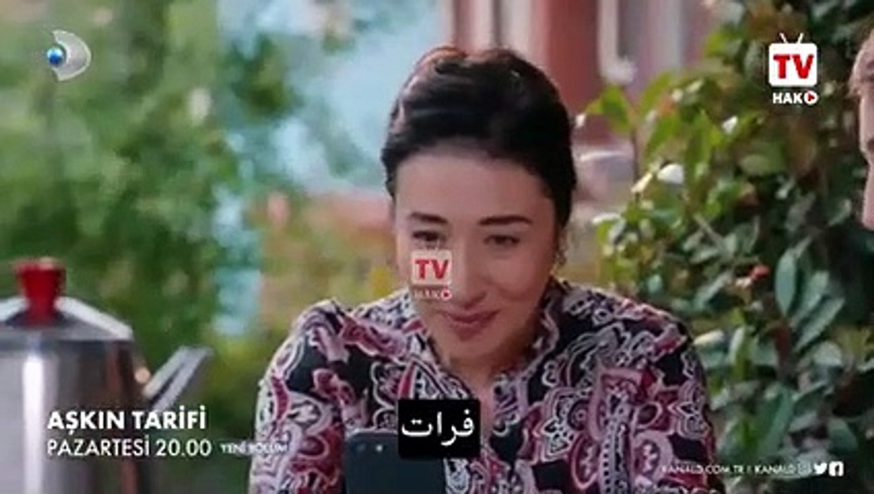 مسلسل وصفة الحب الحلقة 3 اعلان 2 مترجم H