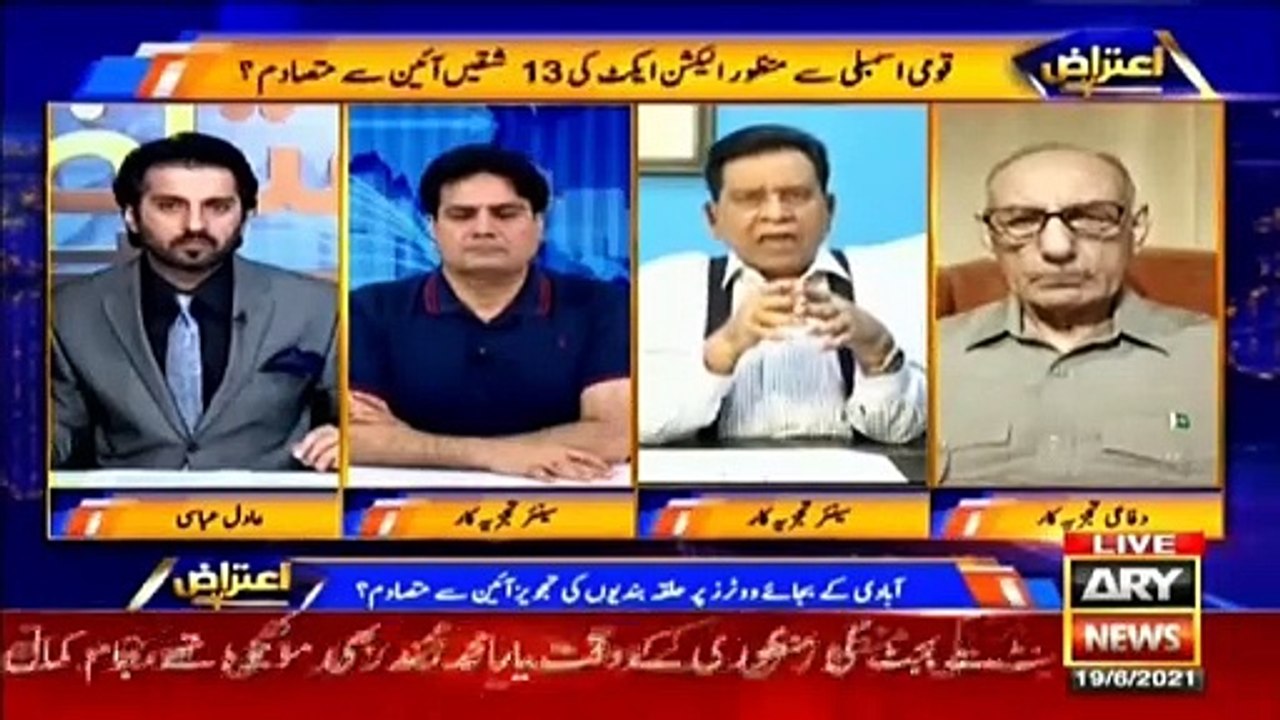 Saleem Bukhari praises PM Imran Khan for his statement