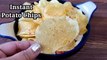 झटपट आलू चिप्स/Instant Potato Chips- Wafers
