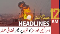 ARY NEWS HEADLINES | 12 AM | 19th JUNE 2021