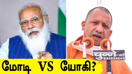 Modi-ன் தளபதி AK Sharma-வுக்கு துணை தலைவர் பதவி.. UP-ல் நடக்கும் அரசியல் திருப்பங்கள்