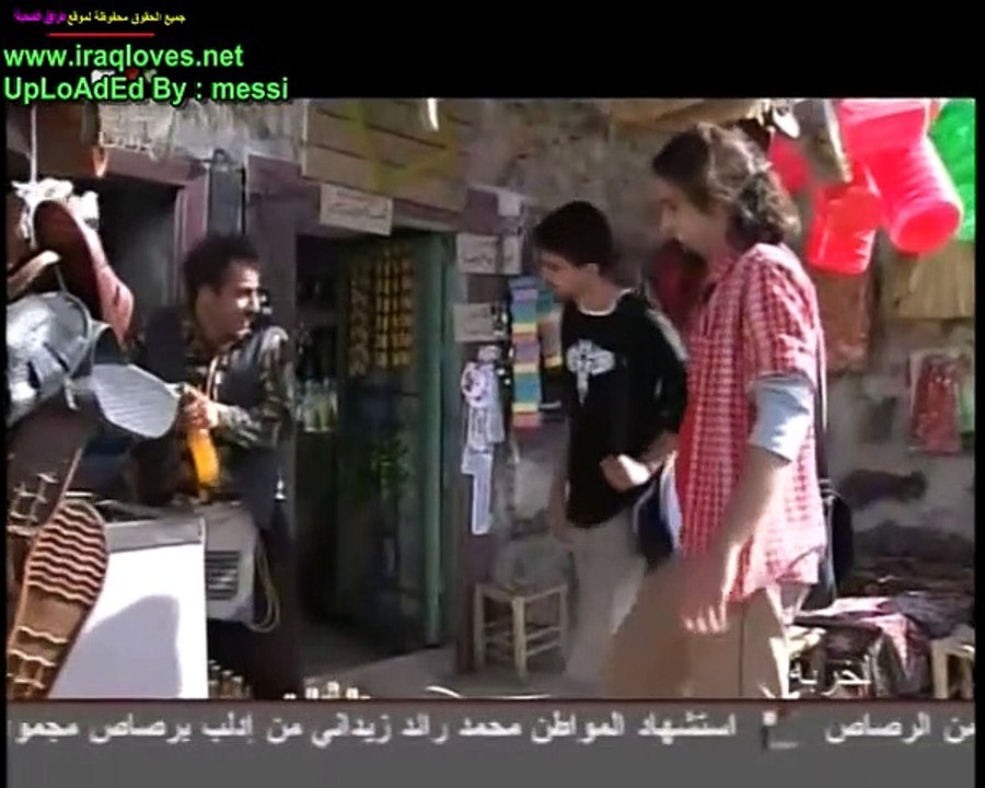 مسلسل خربة الحلقة 27