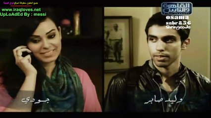 مسلسل دوران شبرا الحلقة 14