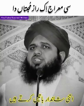 Muhammad Ajmal Raza Qadri Short Bayan - Islamic WhatsApp Status - Islamic Poetry Video