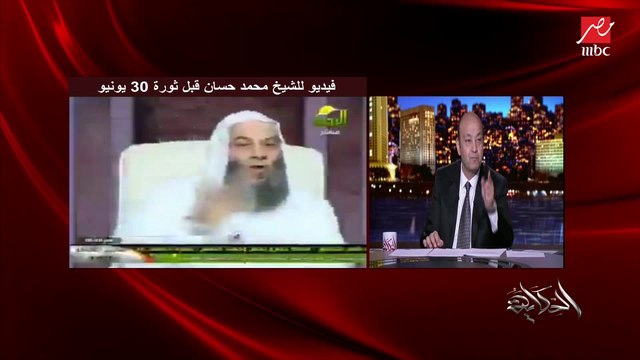 عمرو أديب: شوفوا حاتم الحويني قال إيه عن شهادة محمد حسين يعقوب.. وجابوا شيخ في الجزيرة يبرر.. ماهو الجزيرة لسه فيها حتة متنية كده
