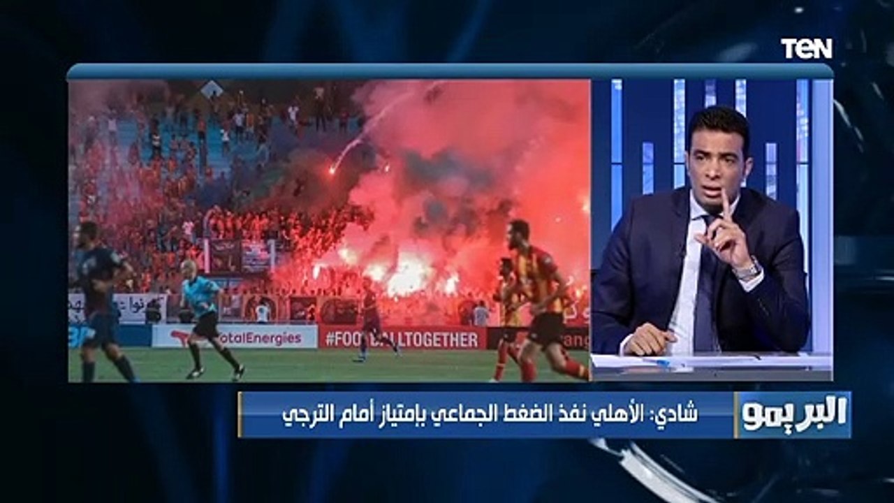 "أفشة نقطة تحول المباراة".. شادي محمد يعلق على أداء الأهلي أمام الترجي في بطولة إفريقيا