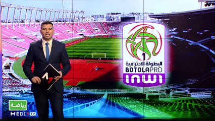 سبور تايم: السبت 19 يونيو 2021 - 19/06/2021