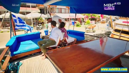 مسلسل رائحة الفراولة الحلقة 7 الدبلجة