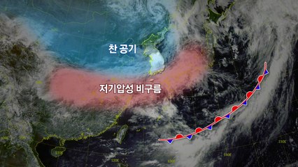 [날씨] 장마처럼 잦은 비...올해 장마 언제 시작하나? / YTN