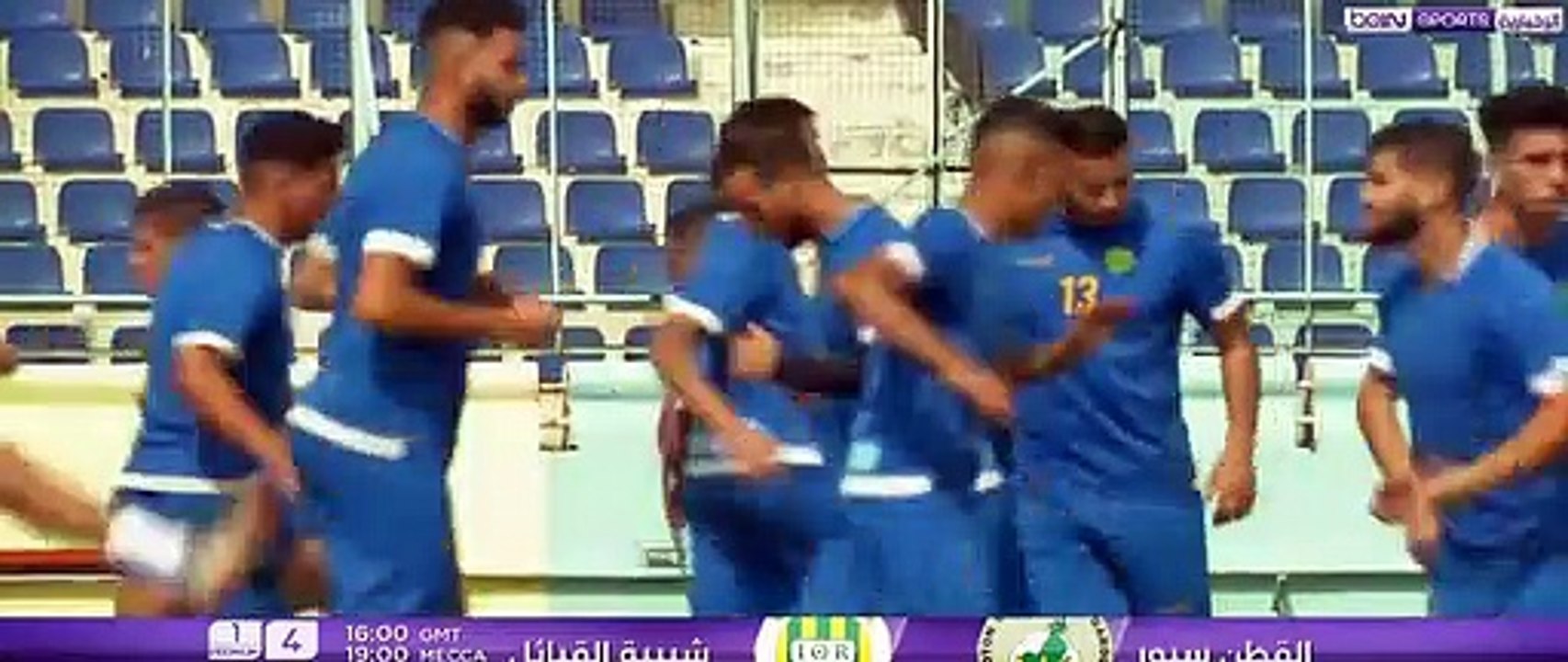 القطن الكاميروني يستقبل شبيبة القبائل تقرير بين سبورت 2021/6/20