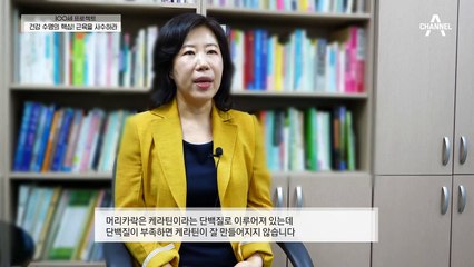 근육이 부족하면 피부탄력부터 면연력에도 영향을 미친다!
