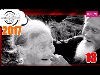 Camera Cận Cảnh 2017 - Tập 13: Những bức ảnh tình yêu