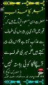 Qabar Ka Azab  Surah Mulk Ki Fazelat  Hadees Sharif in Urdu  surah mulk #Short