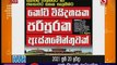 Derana Aruna 20-06-2021