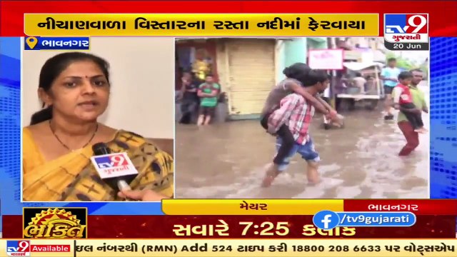 Pre-monsoon works conclude, yet Bhavnagar faces waterlogging woes _ TV9News