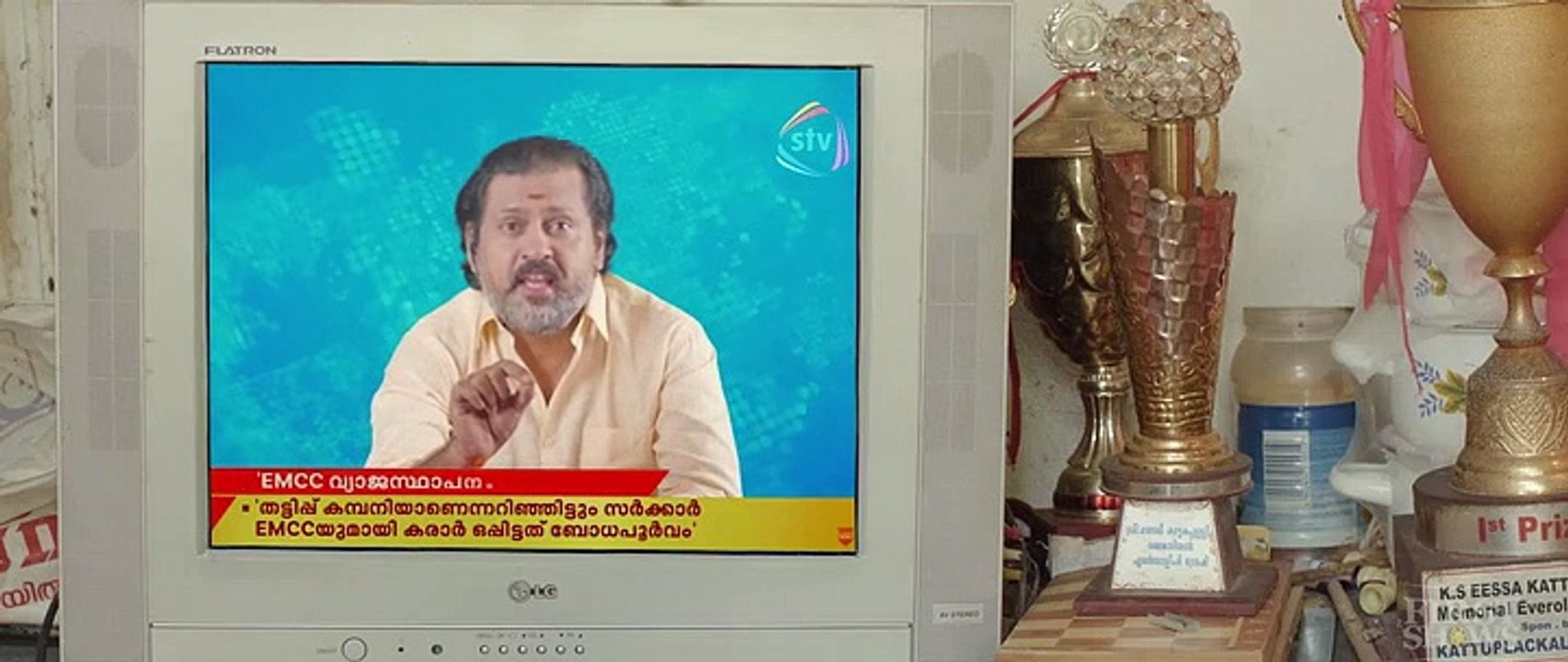 Ameera_Malayalam Movie part 03