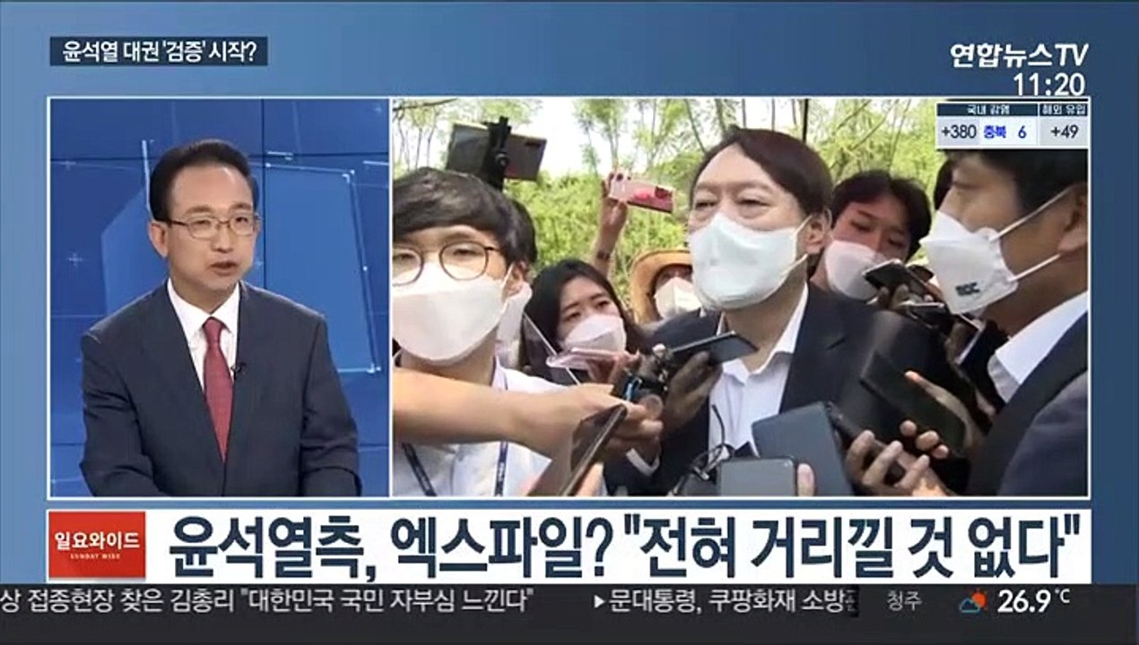 [일요와이드] 민주당, 경선 일정 고심…윤석열 대변인, 전격 사퇴