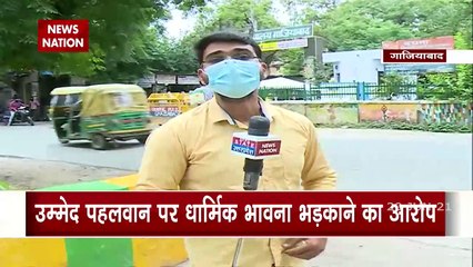 Ghaziabad Video Case: 11 people arrested in Loni assault case