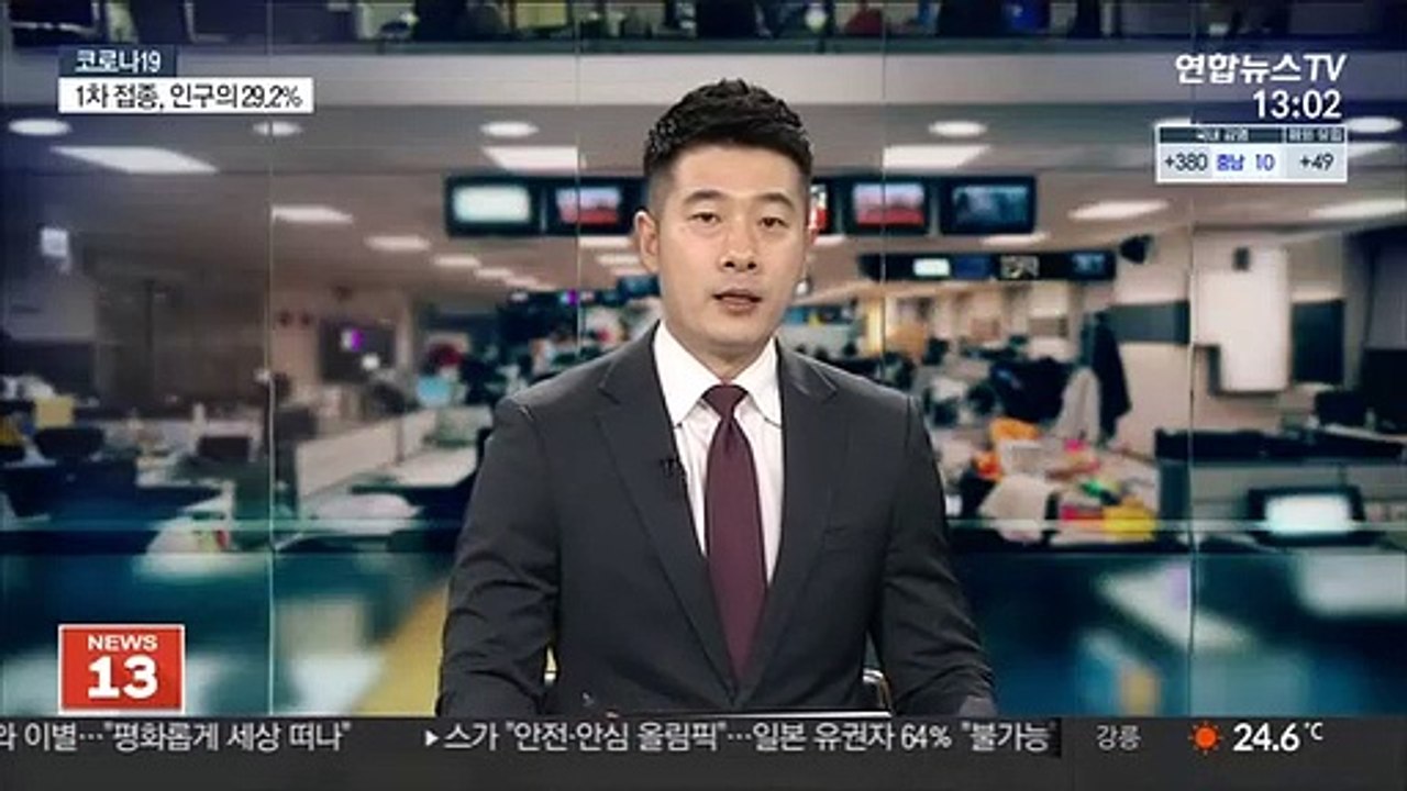보험업계 이달 말 '백신 보험' 줄줄이 출시