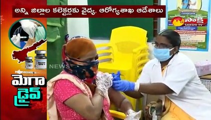 ఆంధ్ర ప్రదేశ్ లో  వ్యాక్సినేషన్ స్పెషల్ డ్రైవ్ ప్రారంభం