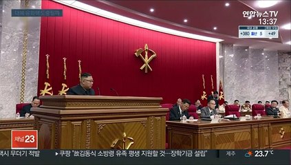 '北 대화 신호' 후 한미 회동…대북 유화책 나올까