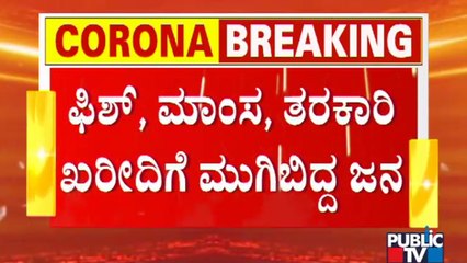 People Visit Russell Market In Large Numbers For Purchasing Chicken, Mutton and Fish